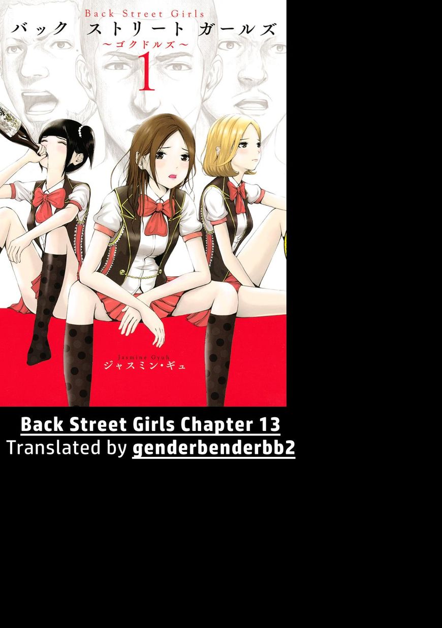 Back Street Girls - Washira Idol Hajimemashita. Chapter 13 #3