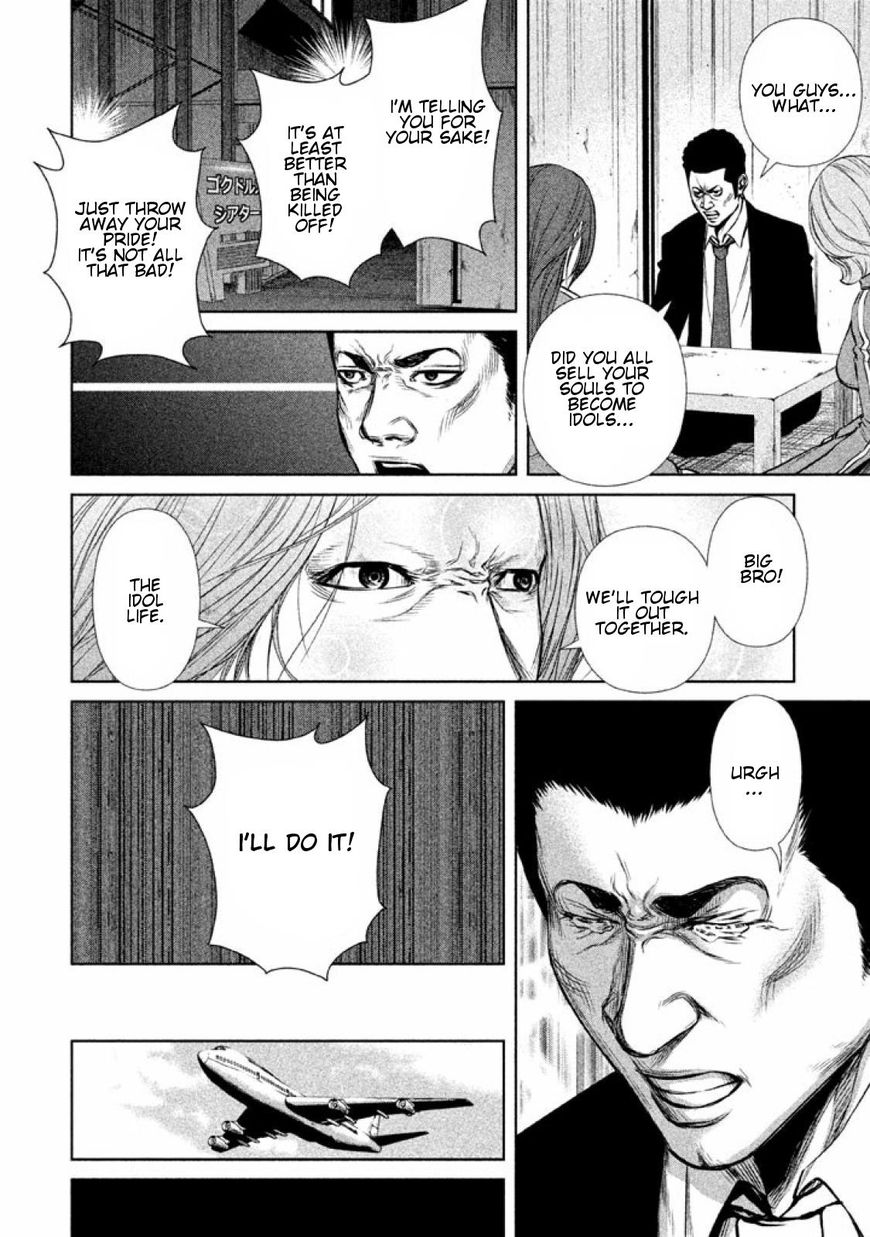 Back Street Girls - Washira Idol Hajimemashita. Chapter 11 #9