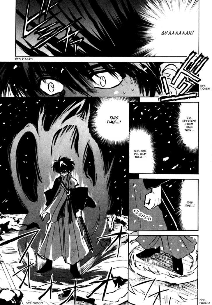 Kagerou Nostalgia Chapter 1.1 #29