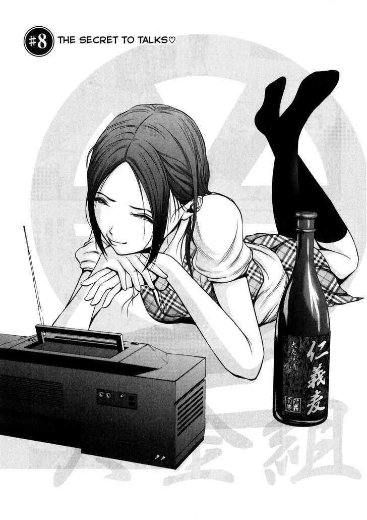 Back Street Girls - Washira Idol Hajimemashita. Chapter 8 #1