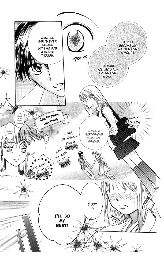 Yoru No Gakkou E Oide Yo! Chapter 6 #11