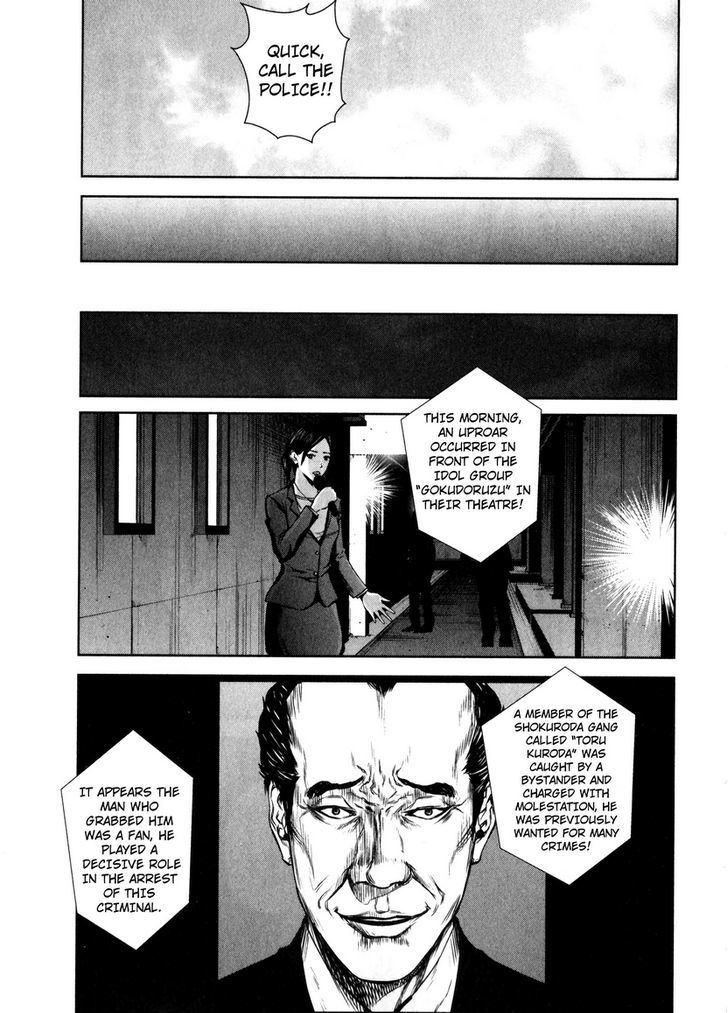 Back Street Girls - Washira Idol Hajimemashita. Chapter 5 #11