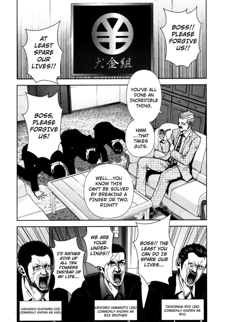 Back Street Girls - Washira Idol Hajimemashita. Chapter 1 #3