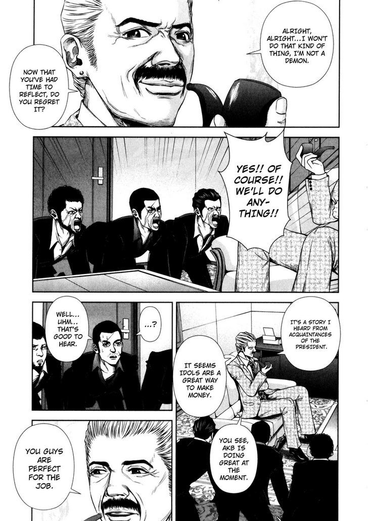 Back Street Girls - Washira Idol Hajimemashita. Chapter 1 #4