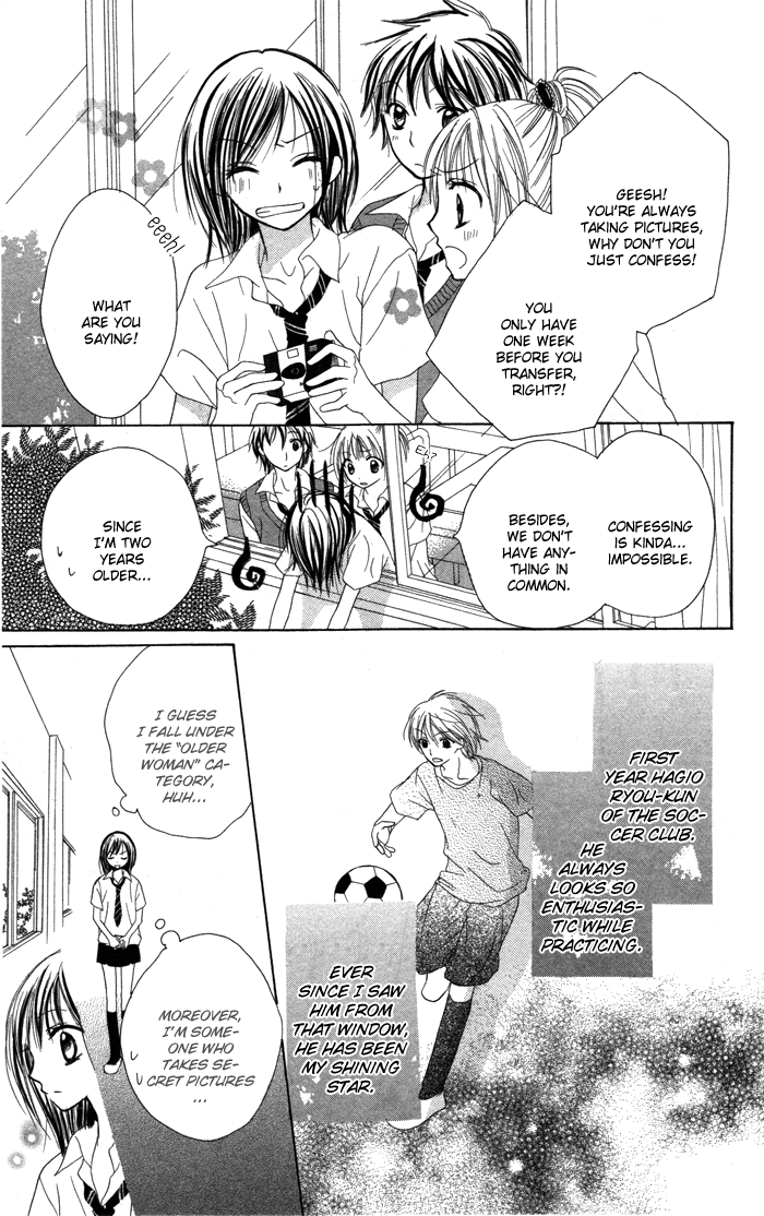 Yoru No Gakkou E Oide Yo! Chapter 5 #3