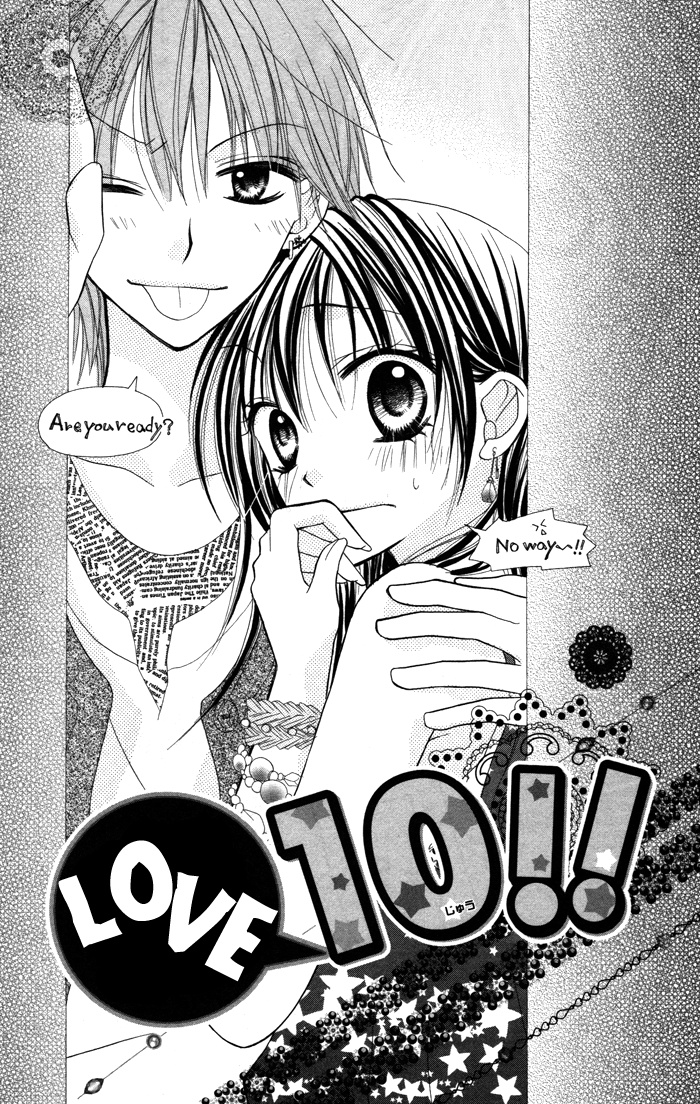 Yoru No Gakkou E Oide Yo! Chapter 4 #1