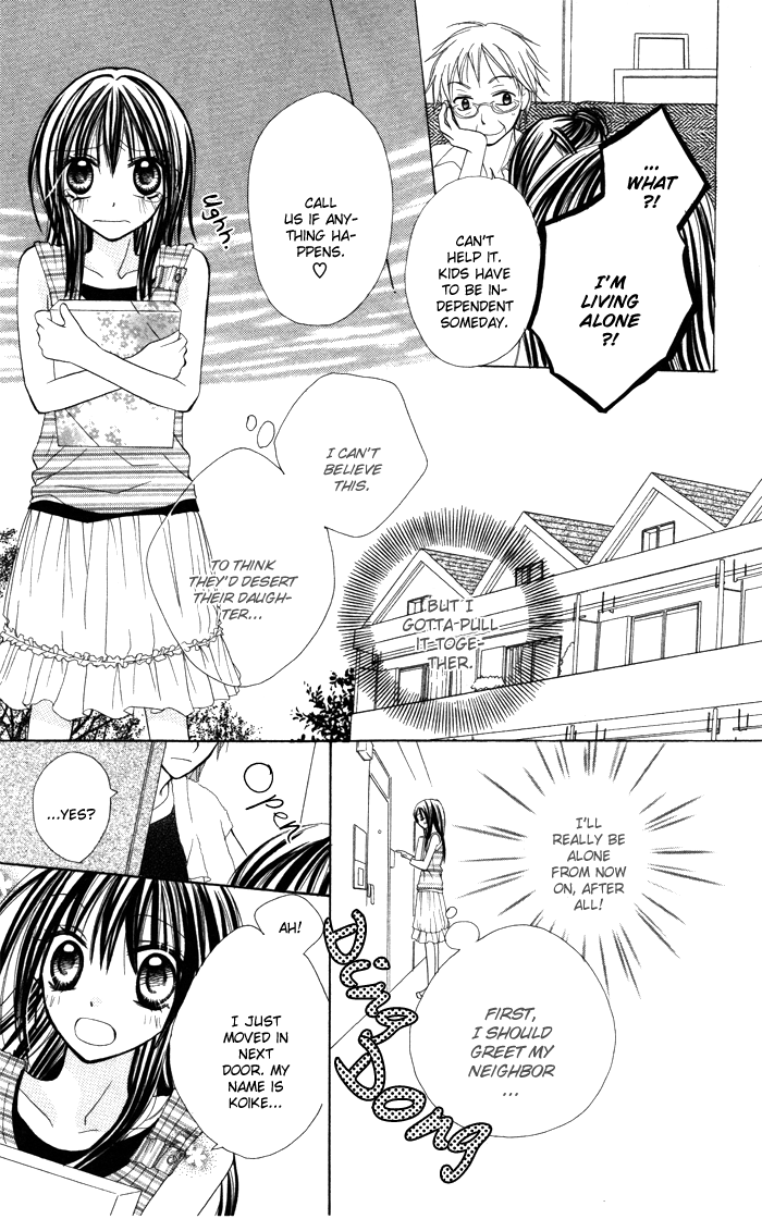 Yoru No Gakkou E Oide Yo! Chapter 4 #3