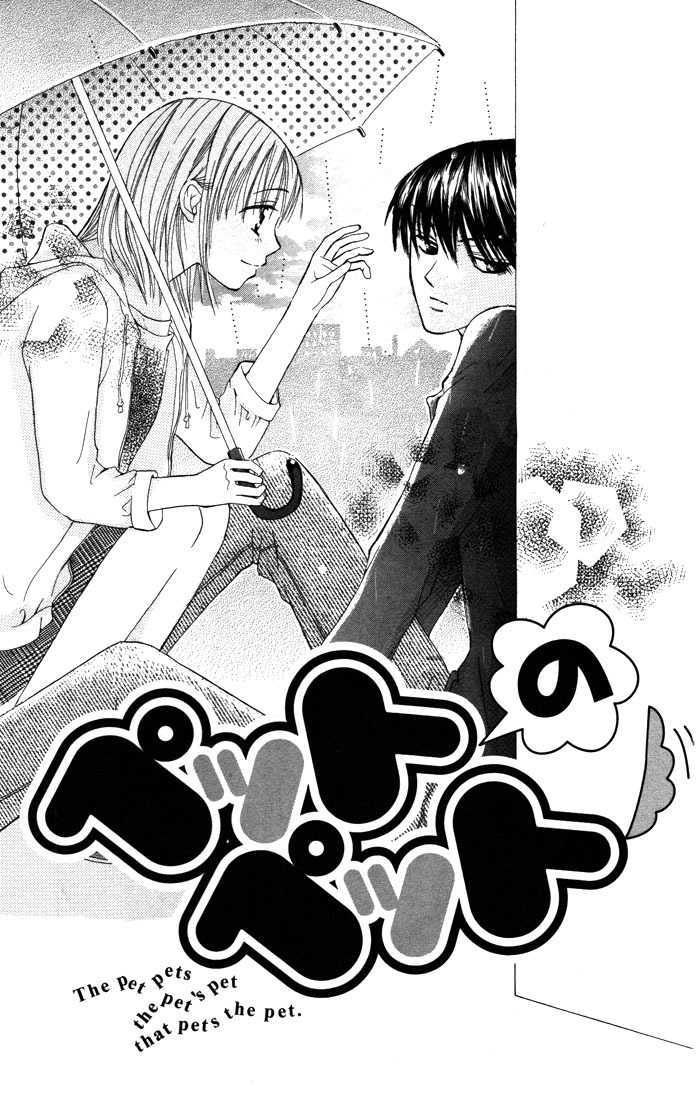 Yoru No Gakkou E Oide Yo! Chapter 3.3 #3