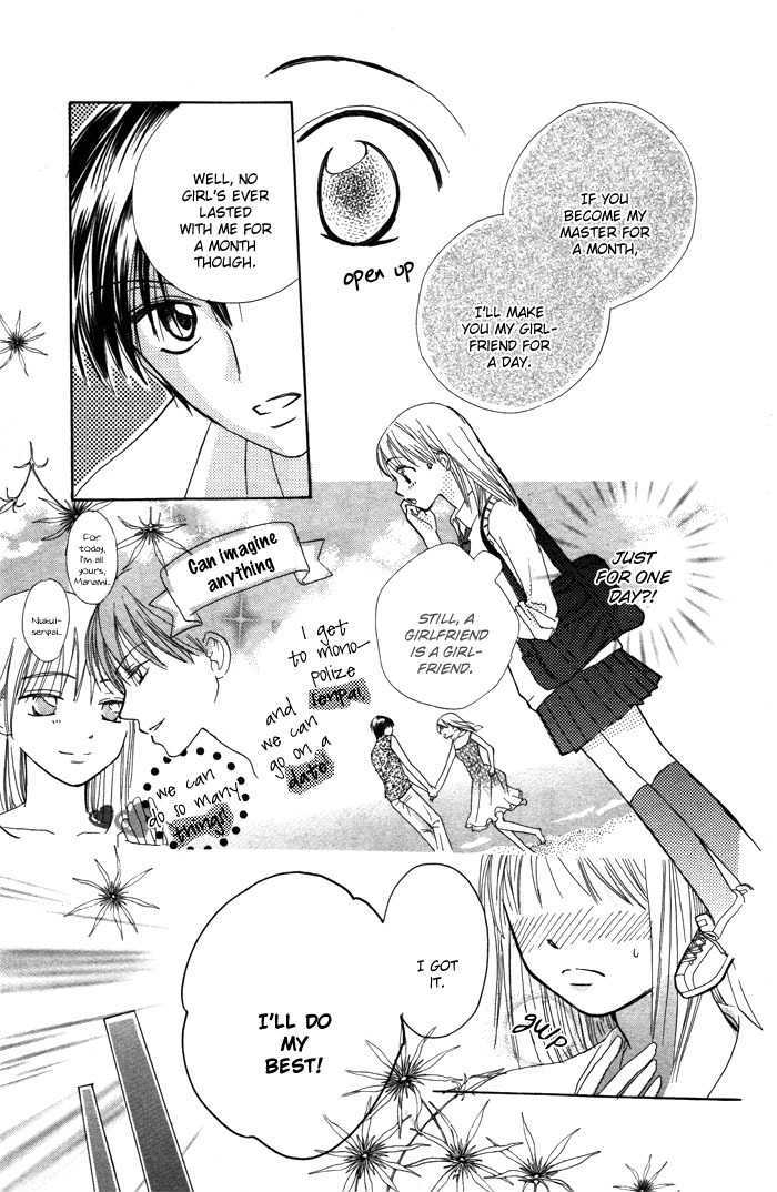 Yoru No Gakkou E Oide Yo! Chapter 3.3 #11