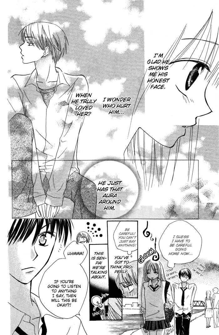 Yoru No Gakkou E Oide Yo! Chapter 3.3 #16