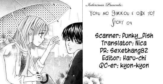 Yoru No Gakkou E Oide Yo! Chapter 3.3 #35