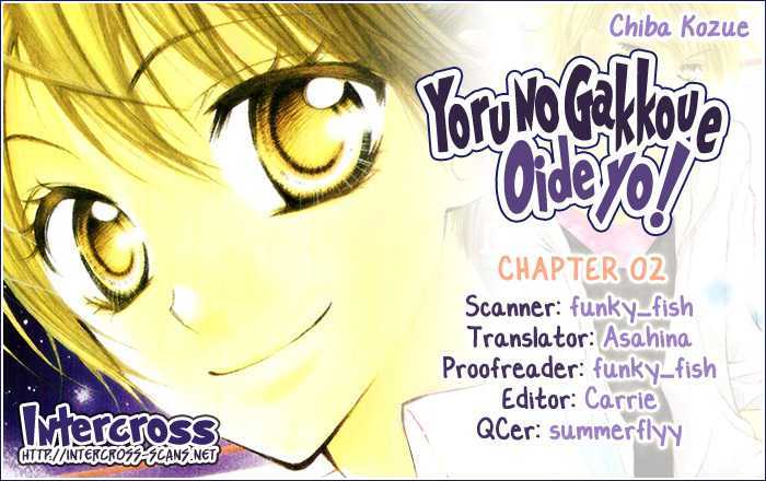 Yoru No Gakkou E Oide Yo! Chapter 2 #1