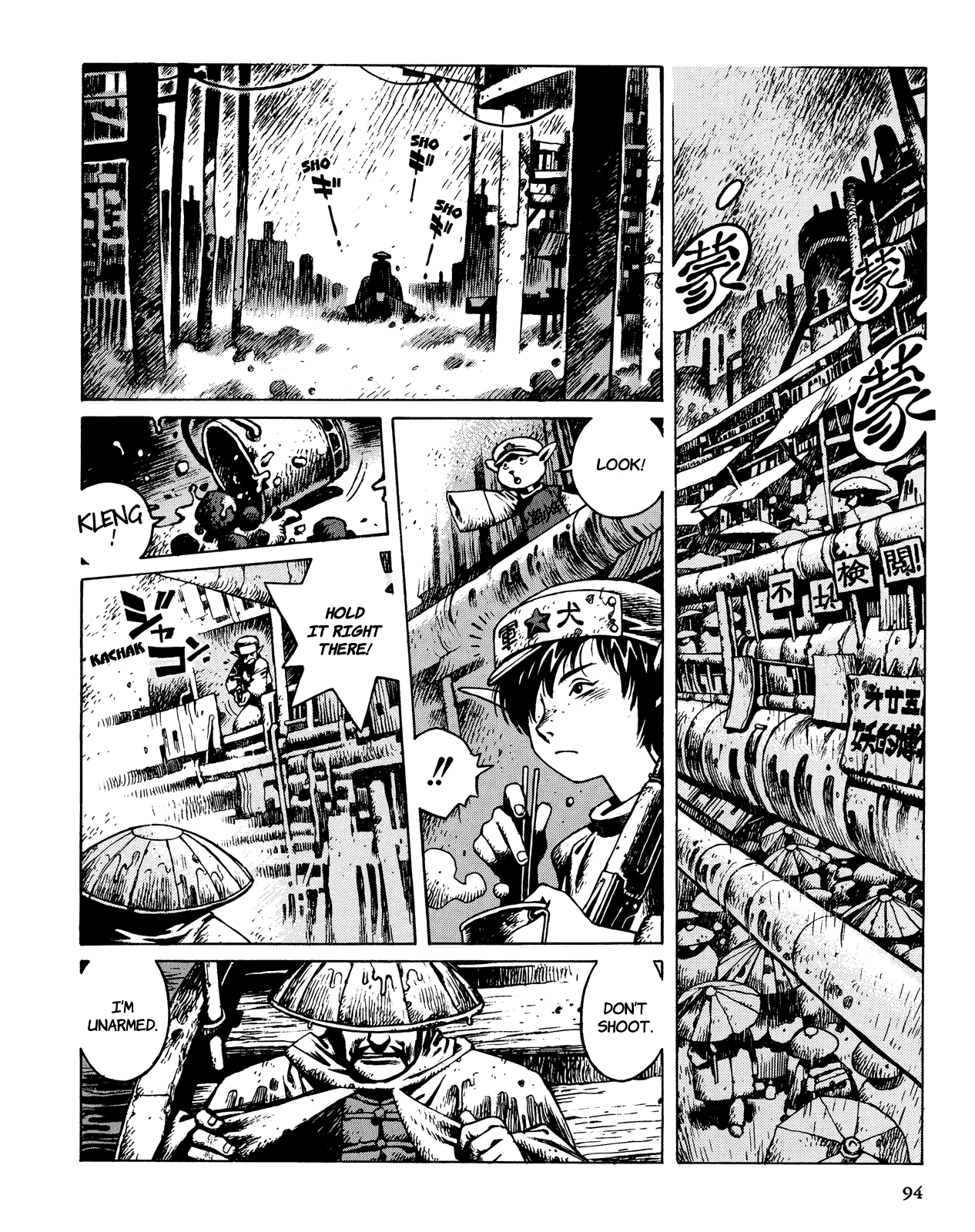 Shanhai Kaijinzoku Chapter 2 #35