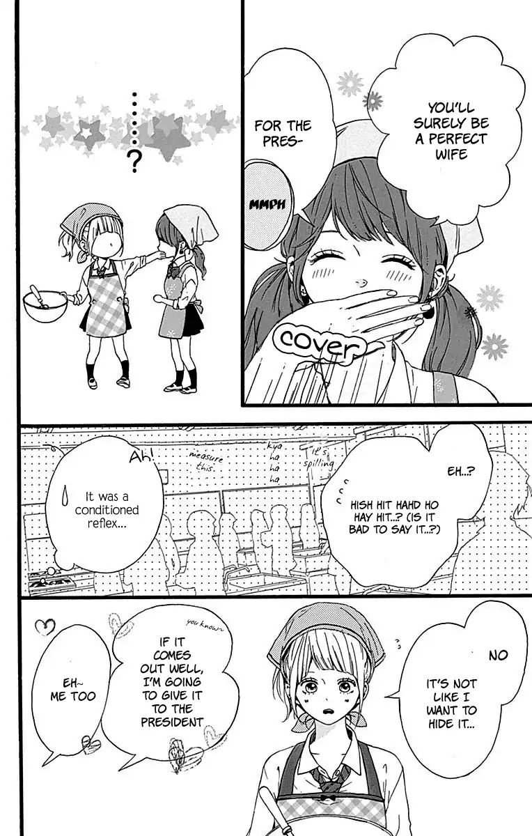 Hoshi To Kuzu - Don't Worry, Be Happy Chapter 15 #11