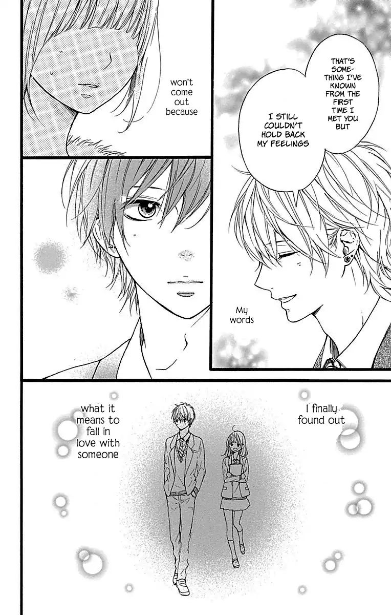 Hoshi To Kuzu - Don't Worry, Be Happy Chapter 13 #13