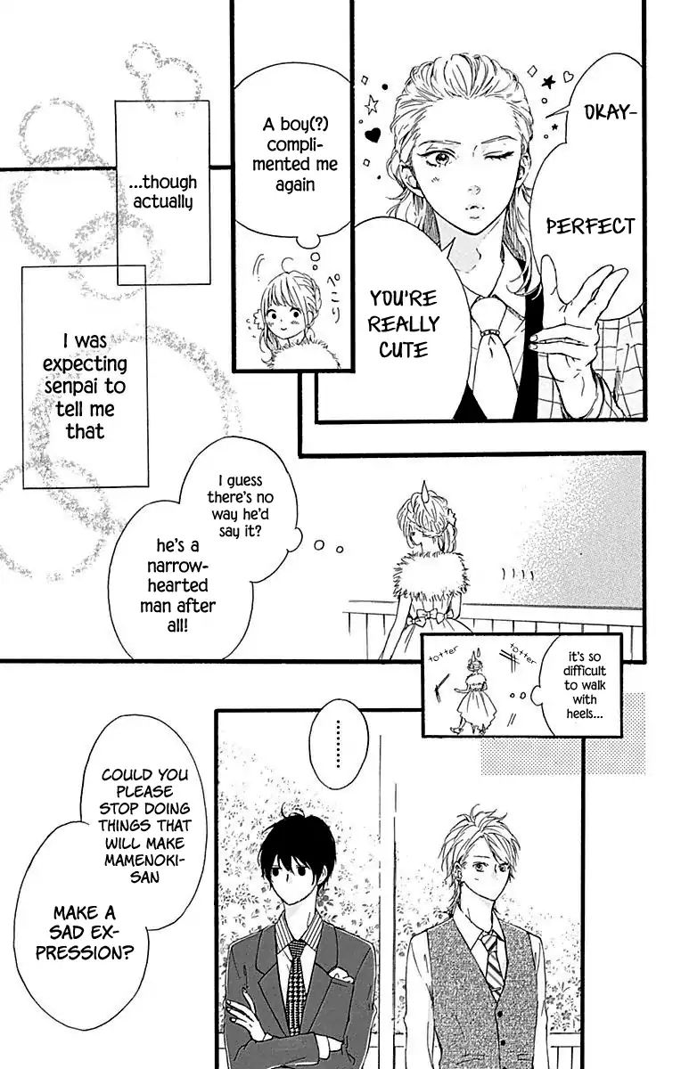 Hoshi To Kuzu - Don't Worry, Be Happy Chapter 12 #8