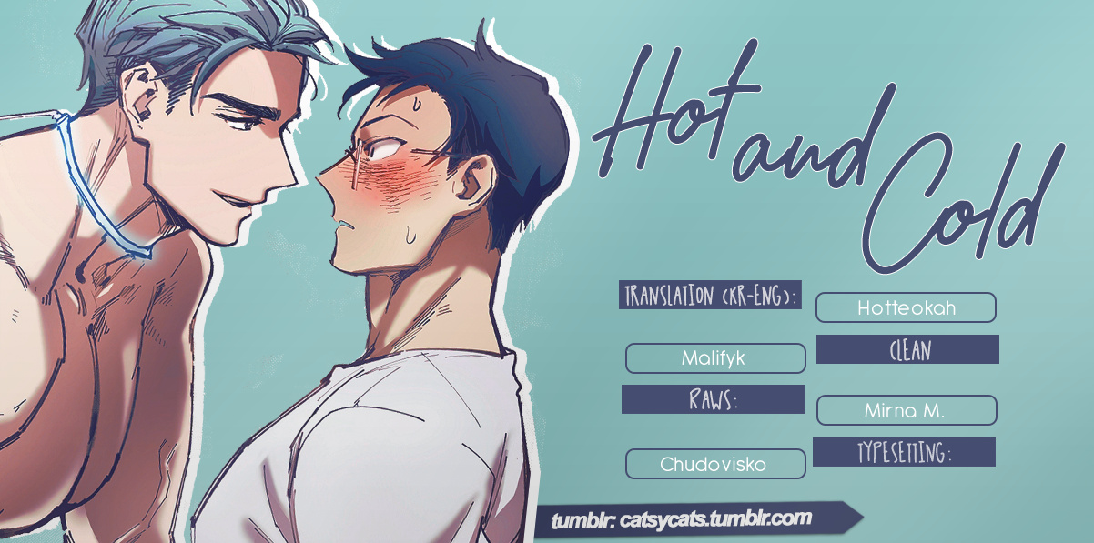 Hot And Cold Chapter 2 #1