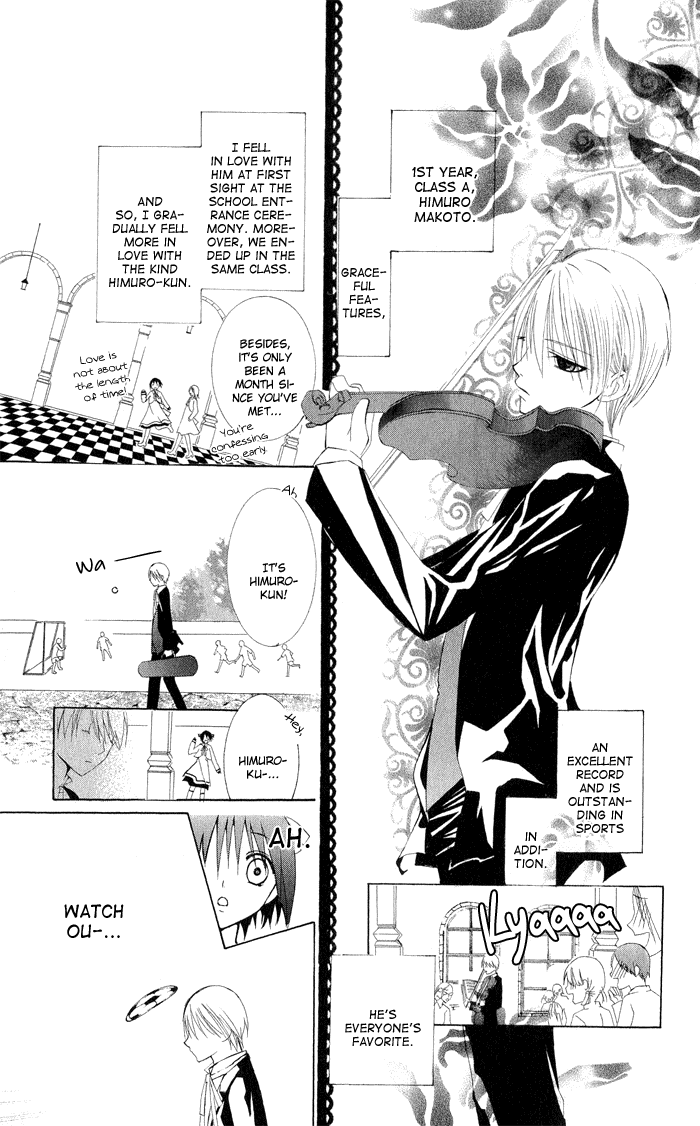 Ojousama's Orders Chapter 4 #9