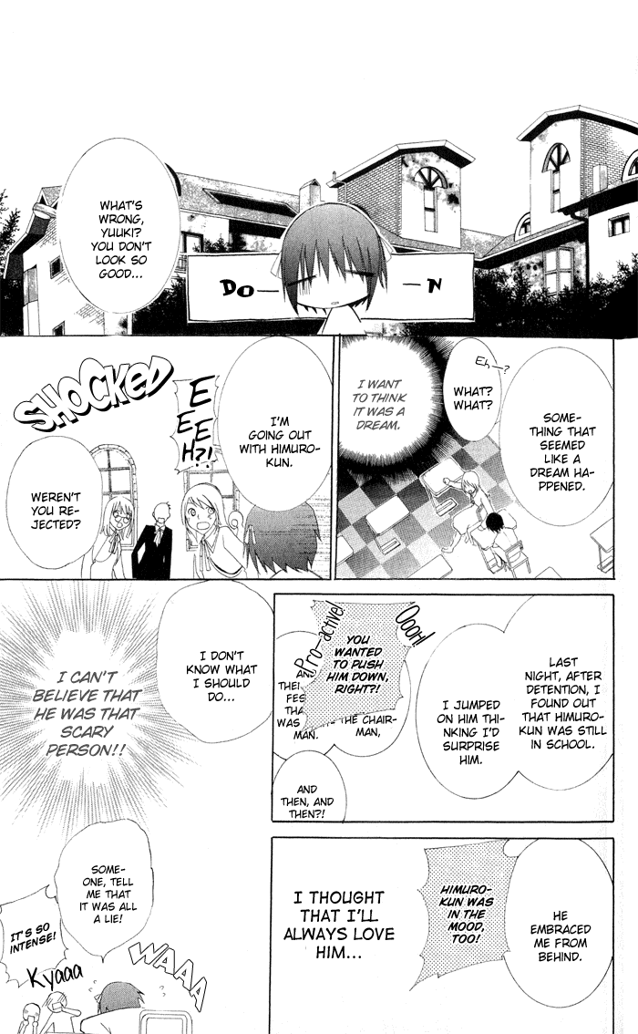 Ojousama's Orders Chapter 4 #19