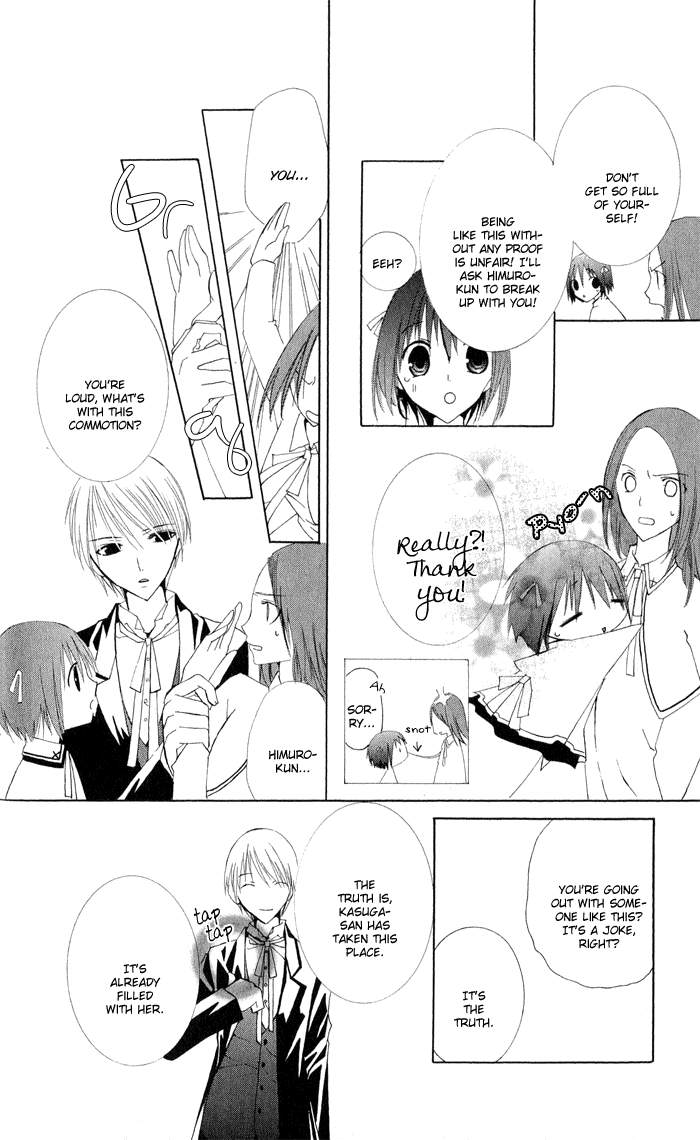 Ojousama's Orders Chapter 4 #20