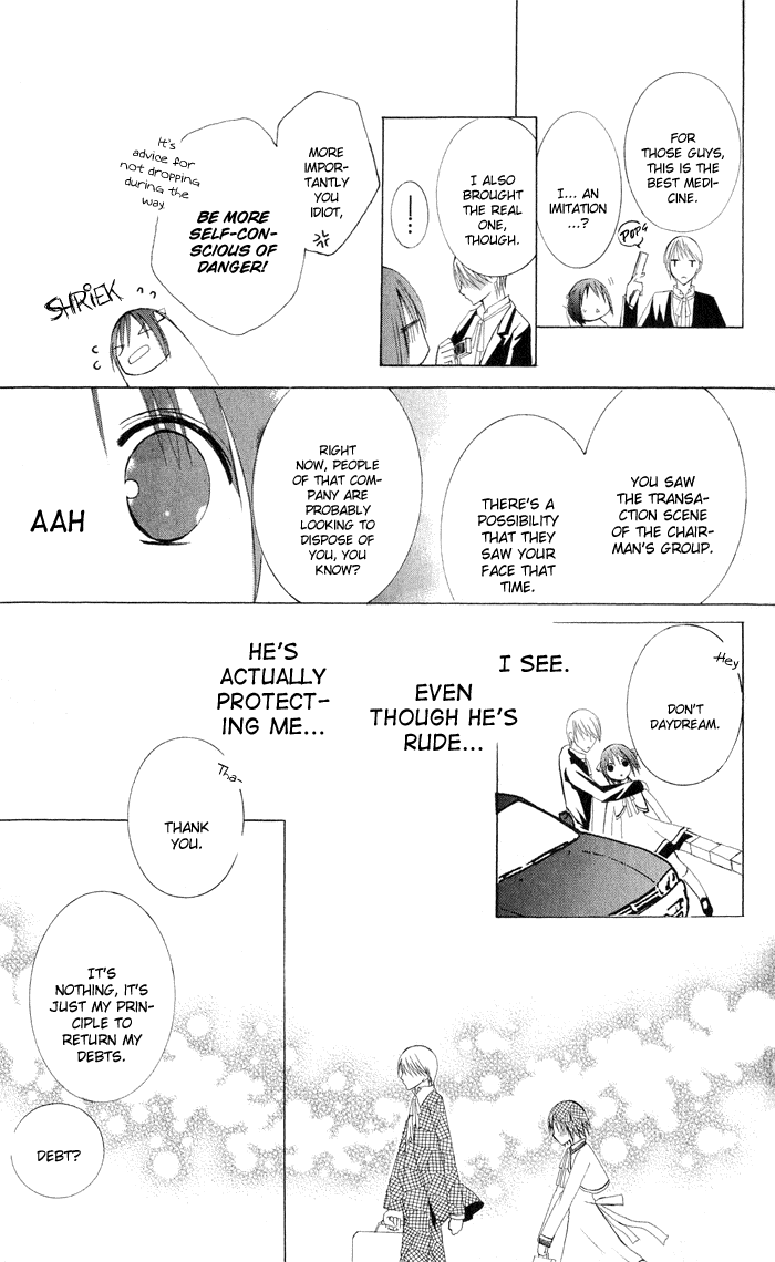 Ojousama's Orders Chapter 4 #35