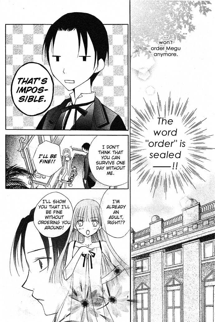 Ojousama's Orders Chapter 2 #13