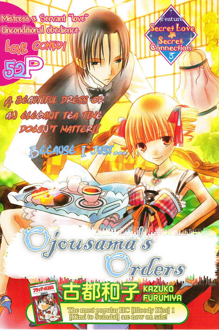 Ojousama's Orders Chapter 1 #1