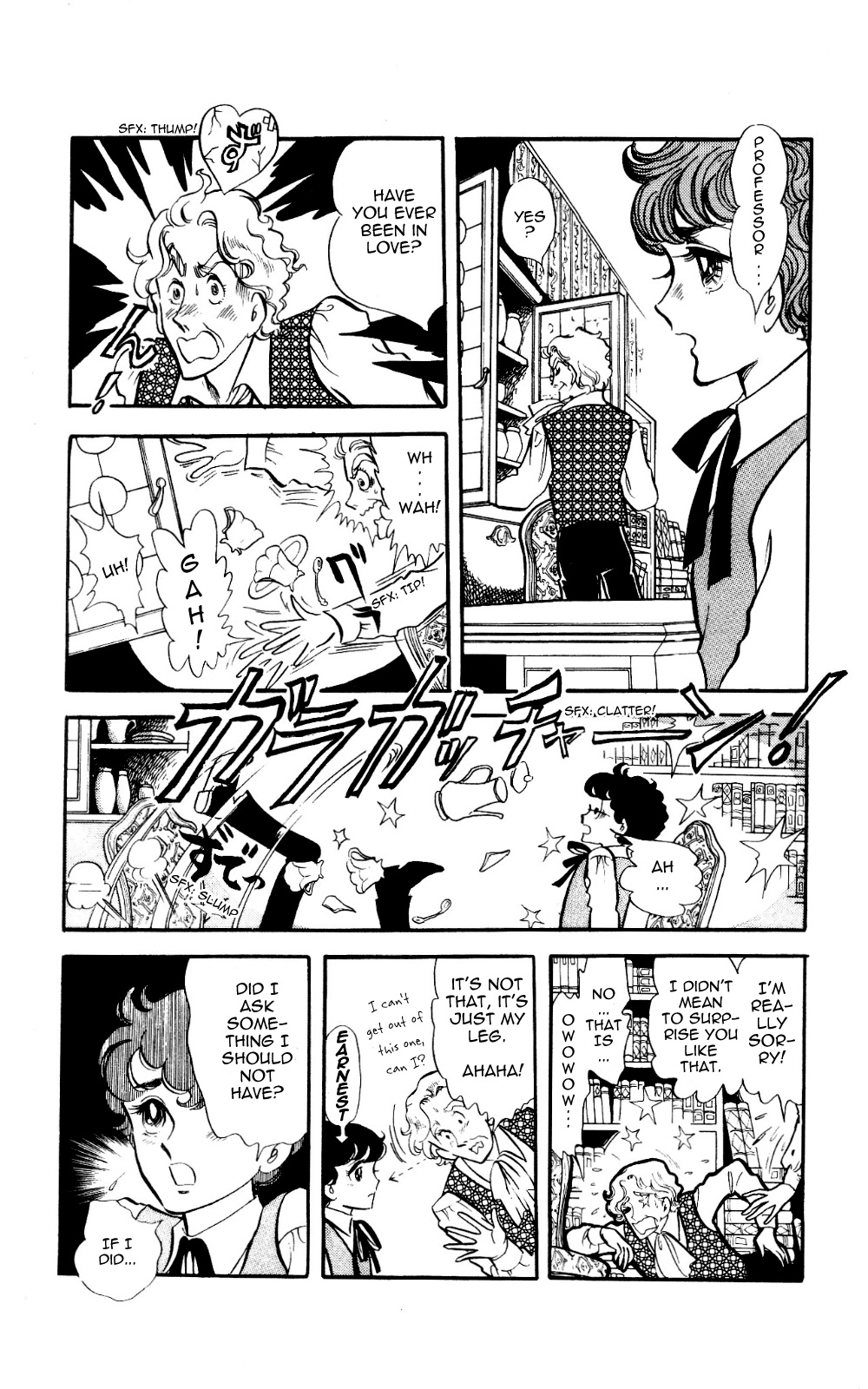 Kaze To Ki No Uta Chapter 51 #21