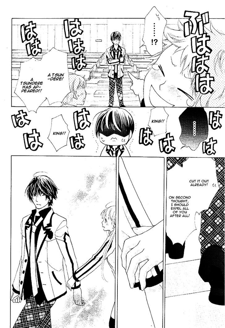 Ousama To Fushigi No Shiro Chapter 5 #19