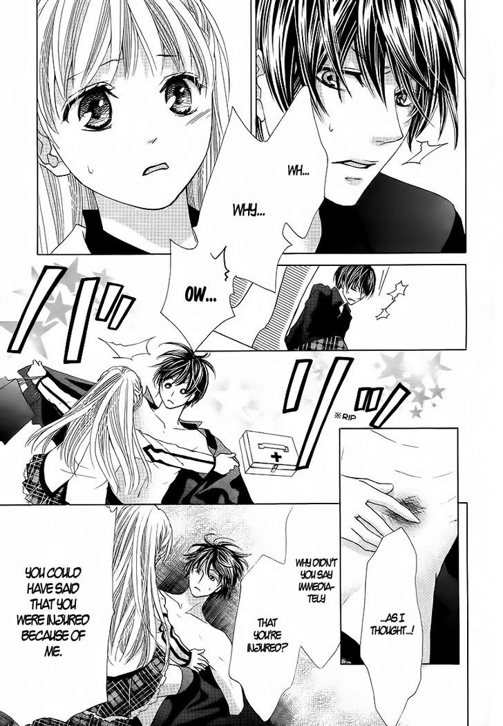 Ousama To Fushigi No Shiro Chapter 2 #28