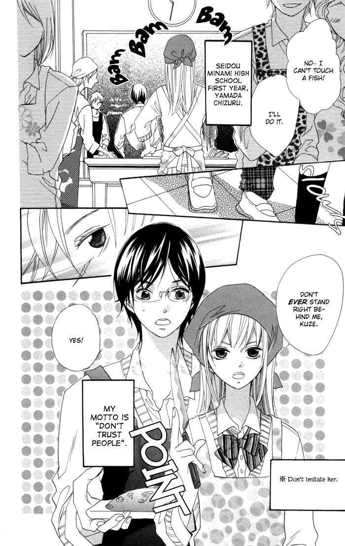 Nobara No Hanayome Chapter 1 #9