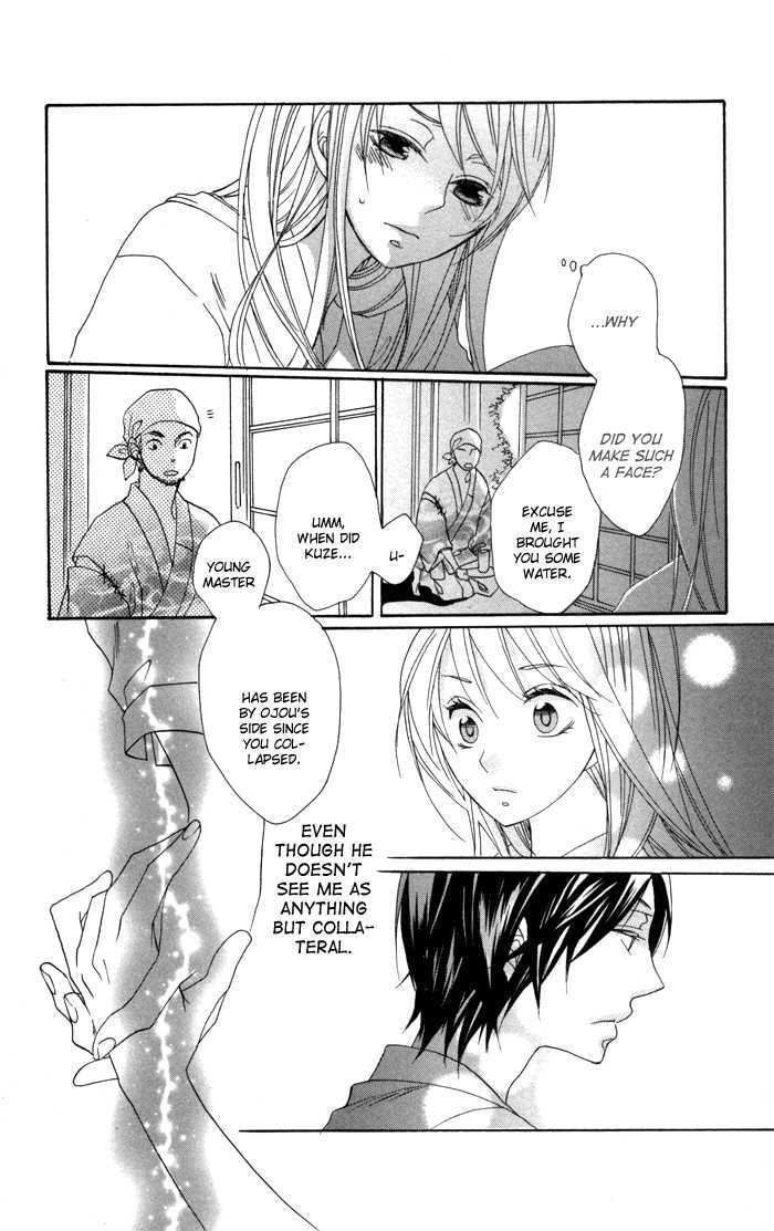 Nobara No Hanayome Chapter 1 #27