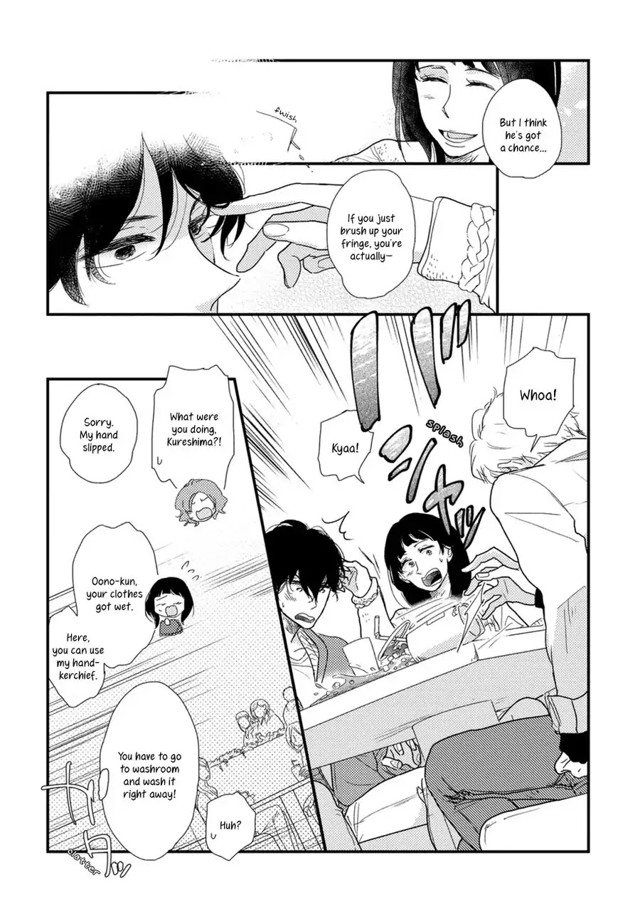 Kajou Mousou Shounen Chapter 2 #20