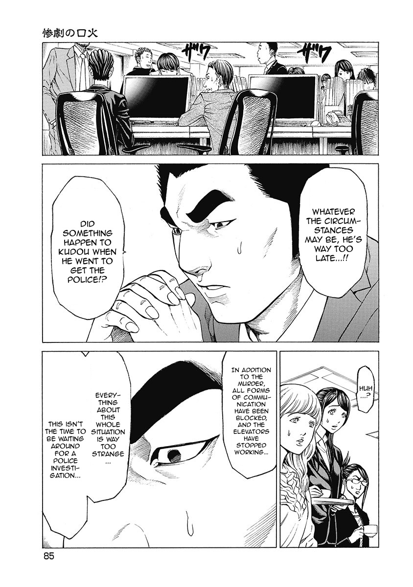 Kiriko Kill Chapter 4 #3