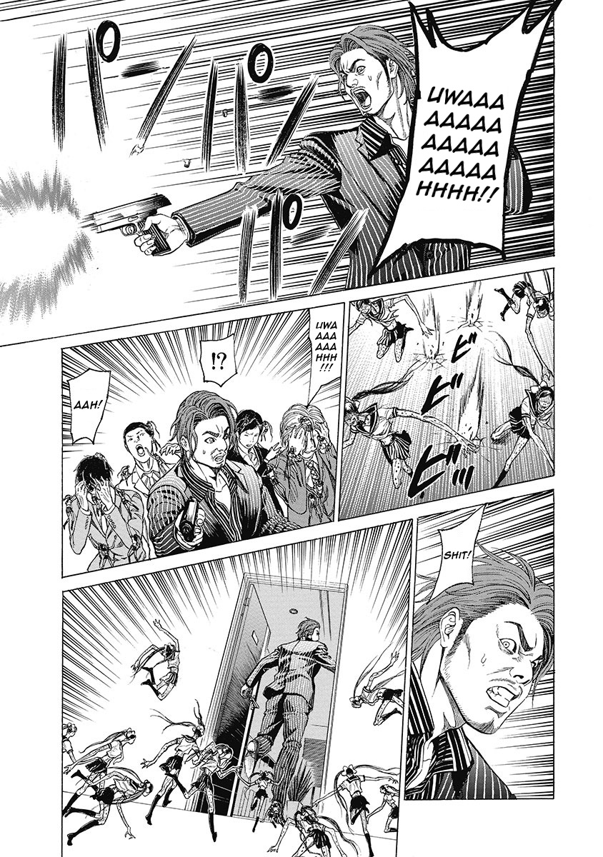Kiriko Kill Chapter 7 #3