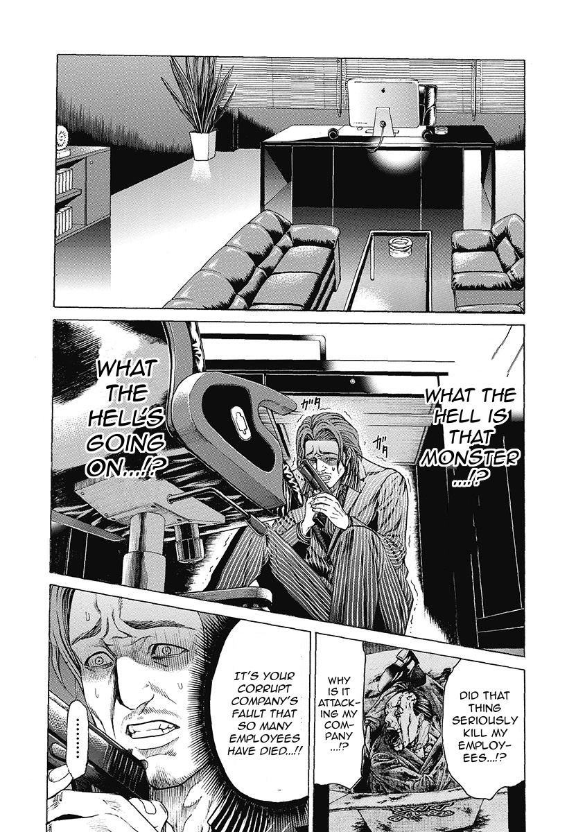 Kiriko Kill Chapter 7 #6