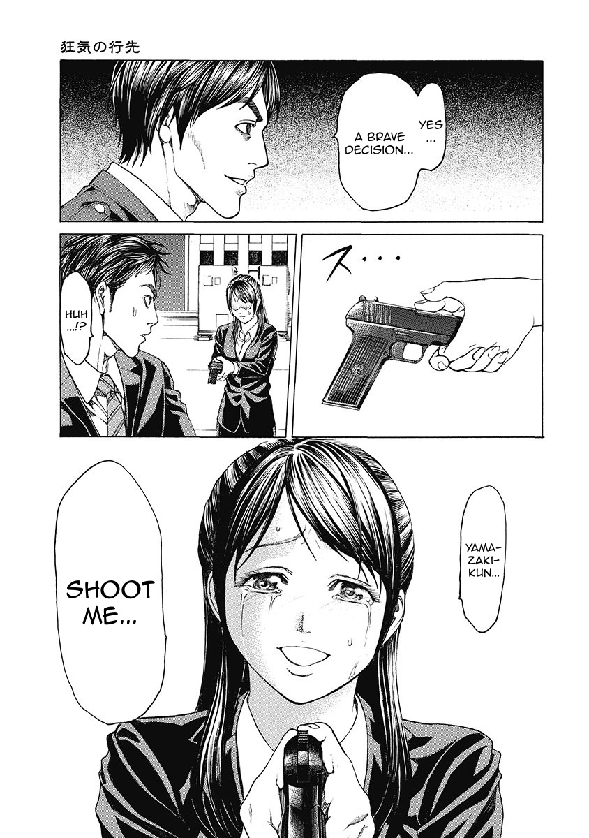 Kiriko Kill Chapter 8 #7