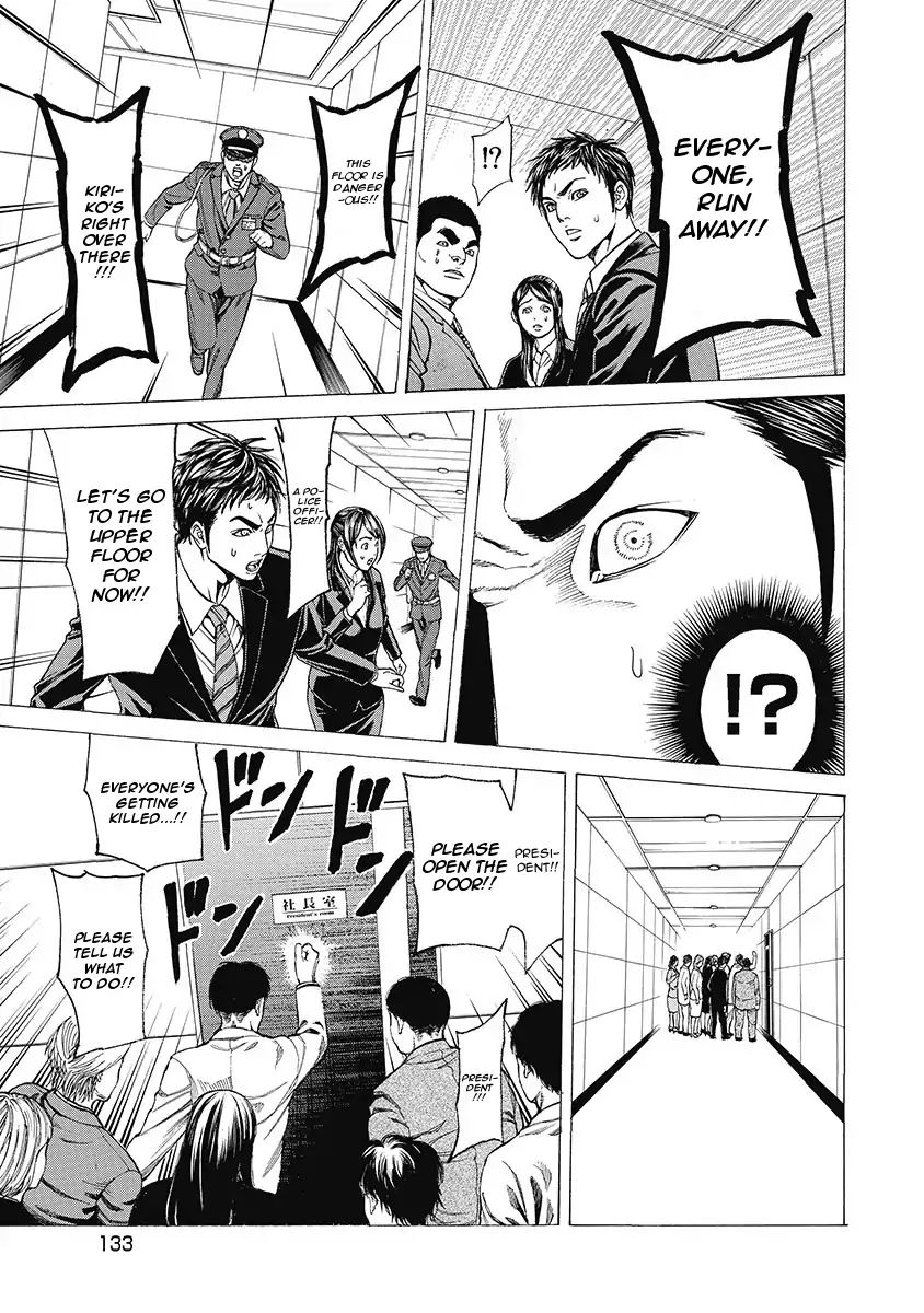 Kiriko Kill Chapter 6 #9