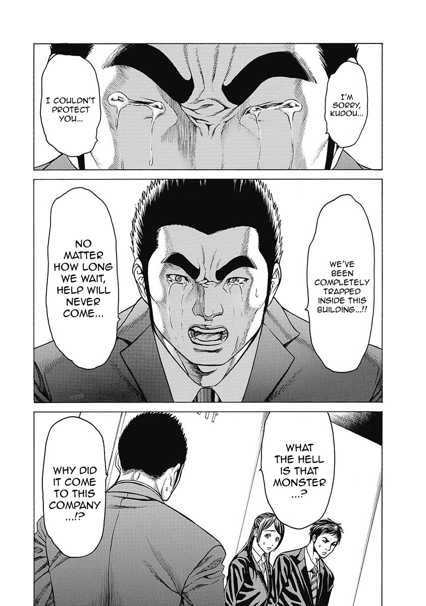 Kiriko Kill Chapter 5 #18