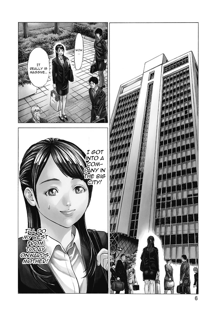 Kiriko Kill Chapter 1 #7