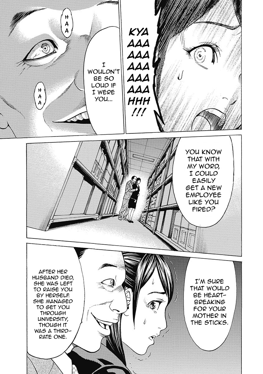 Kiriko Kill Chapter 1 #32