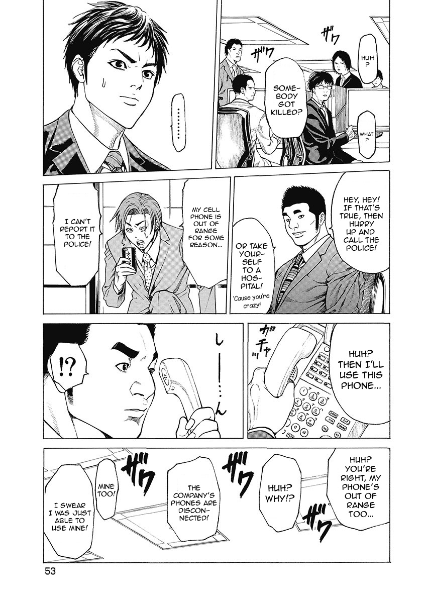 Kiriko Kill Chapter 2 #11