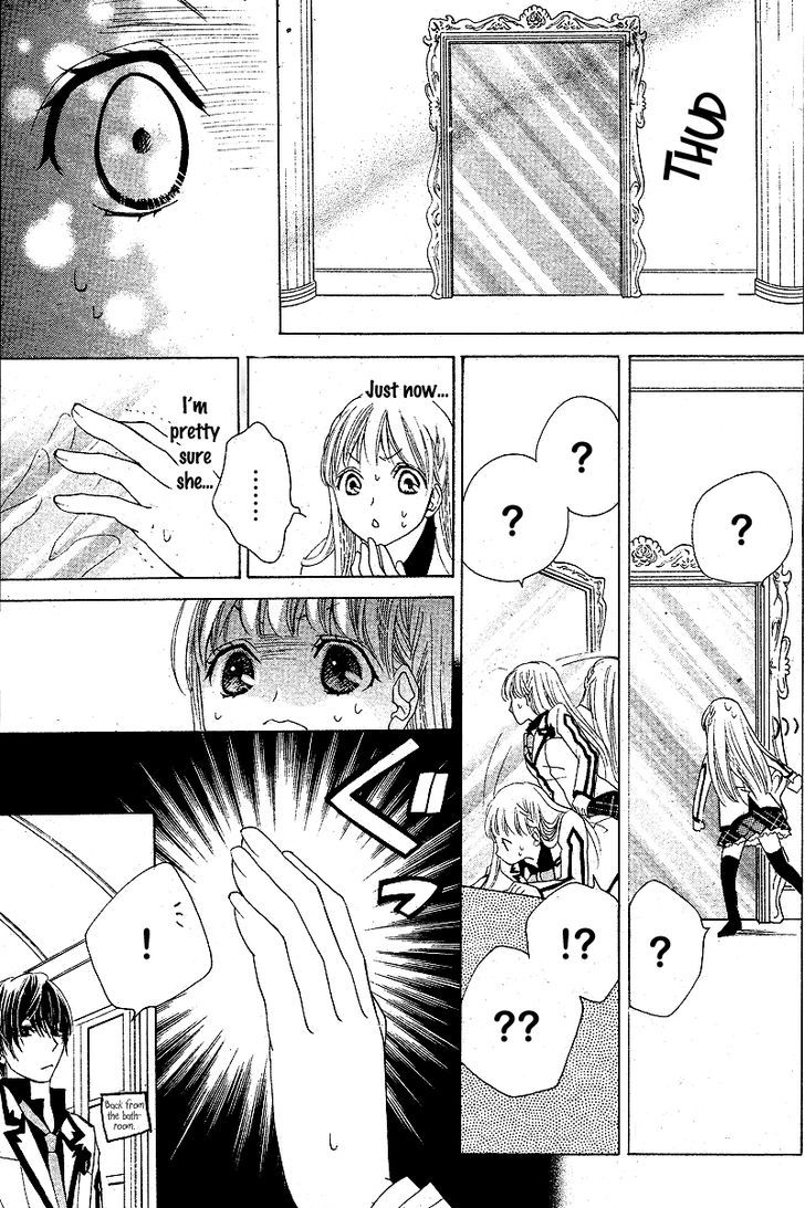 Ousama To Fushigi No Shiro Chapter 3 #12