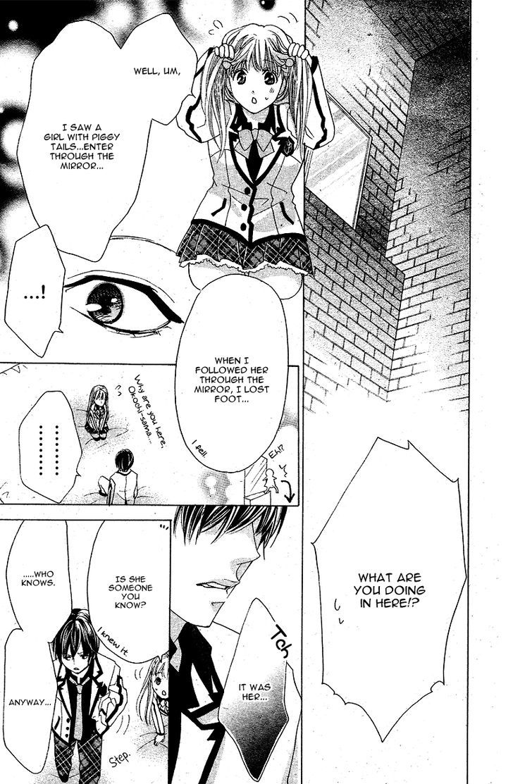 Ousama To Fushigi No Shiro Chapter 3 #16