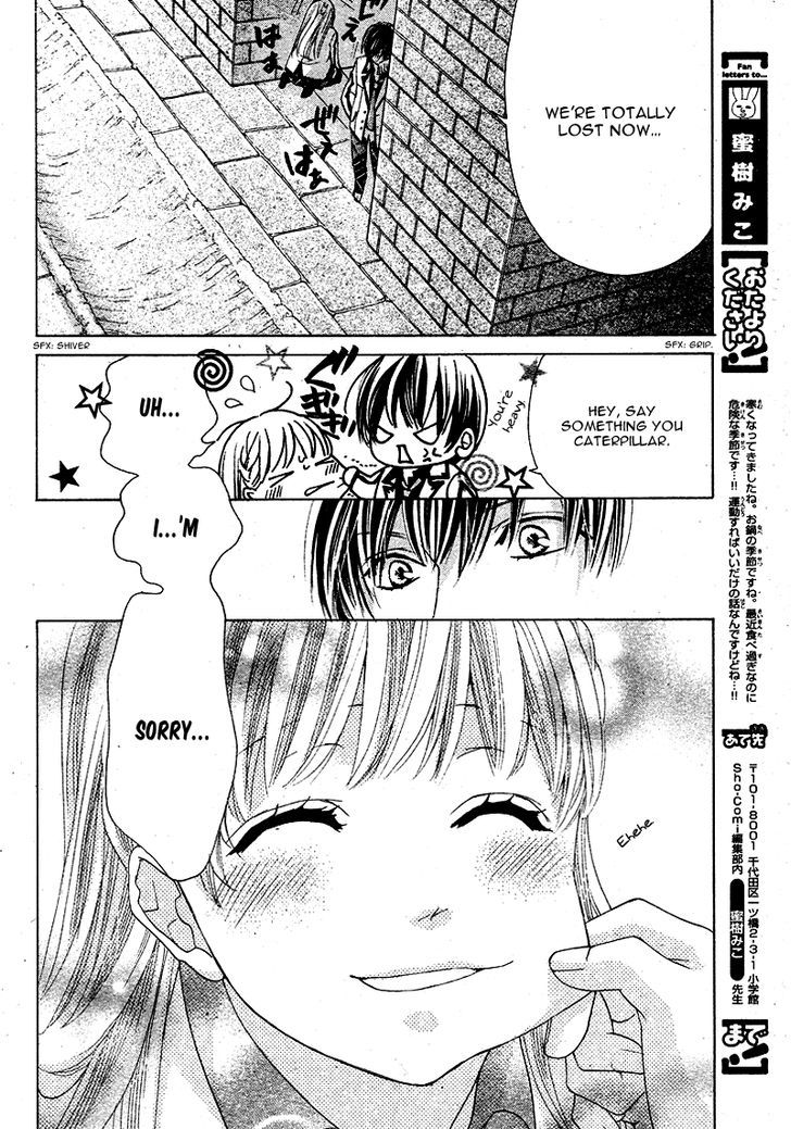 Ousama To Fushigi No Shiro Chapter 3 #21