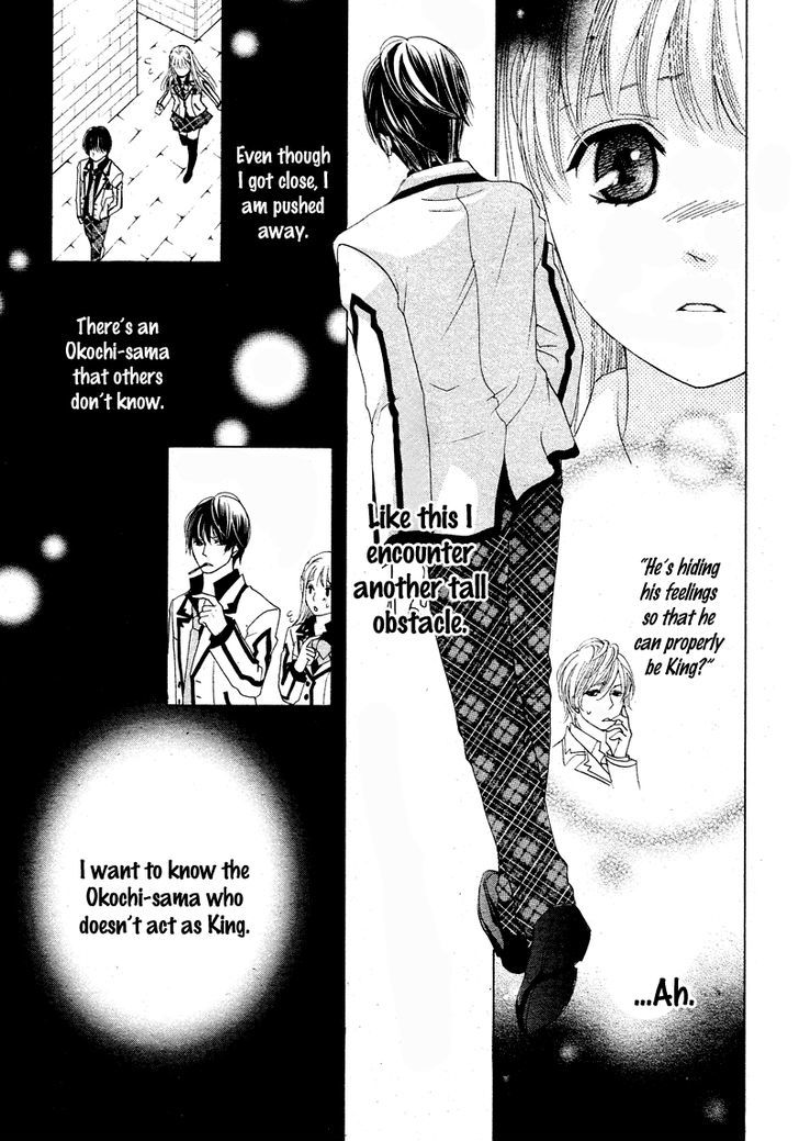 Ousama To Fushigi No Shiro Chapter 3 #24