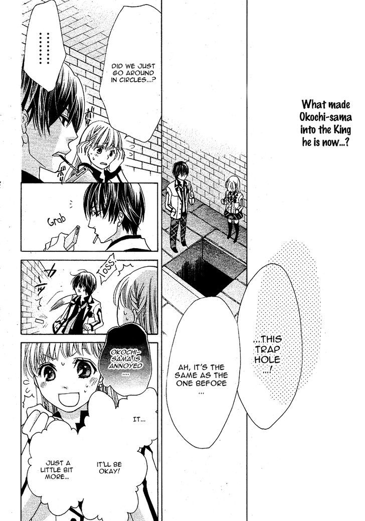 Ousama To Fushigi No Shiro Chapter 3 #25