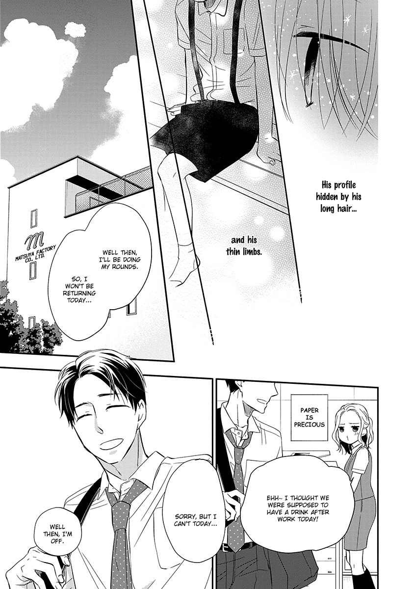 Ai Wo Shiru Hoshi Chapter 1 #4