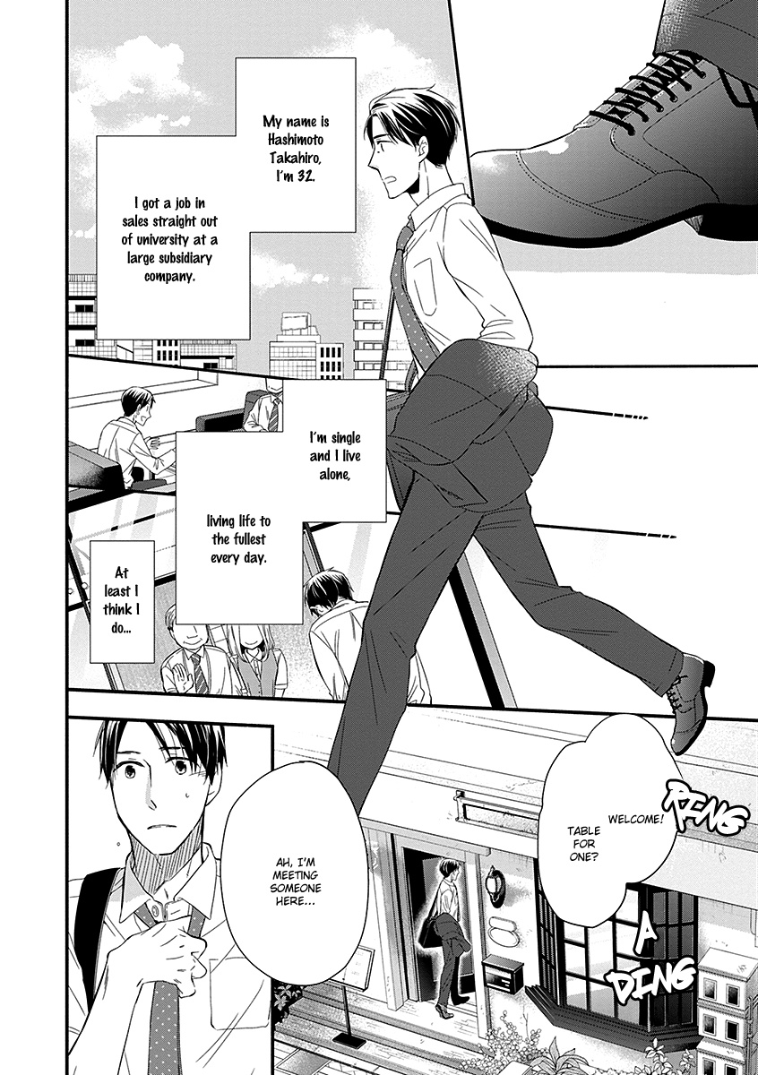 Ai Wo Shiru Hoshi Chapter 1 #5