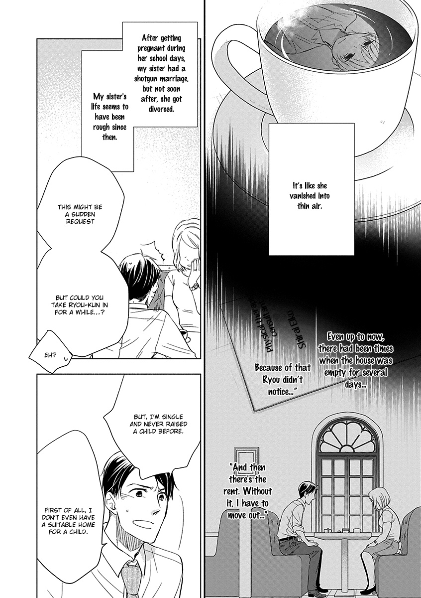 Ai Wo Shiru Hoshi Chapter 1 #11